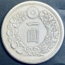 1901 Year Japanese Coins for sale | eBay