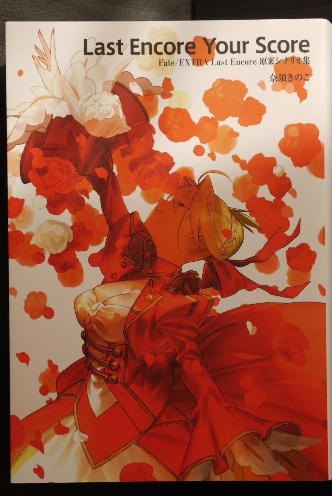 Libro de colección Fate EXTRA Last Encore Last Encore Your Score Scenario japonés