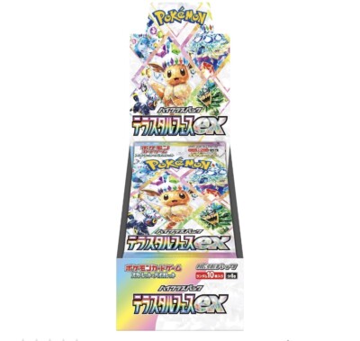 Terastal Festival Booster Box Pokemon 5box set Sealed Japanese Terastal Festival Booster Box Pokemon 5box set Sealed Japanese