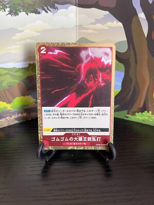 king kong mtg card Godzilla x Kong: The New Empire Playing Cards