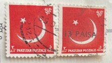 PAKISTAN 1954-62 PAGE 2 sides Set of Stamps 1962-64