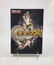 Golden Sun: The Lost Age JP - Official Strategy Guide - US Seller 