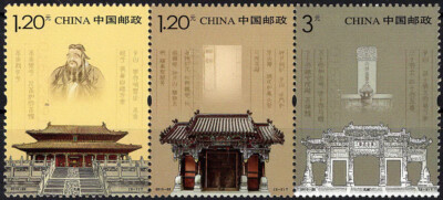 China - Confucius Triple Strip MNH 2010 Mi. 4187-4189