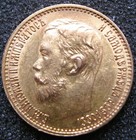 New ListingRussia 1898 5 Roubles gold coin