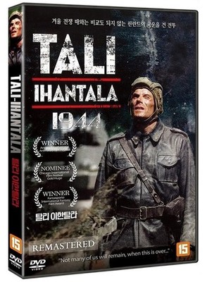 Battle for Finland / Tali-Ihantala 1944 (2007) DVD *NEW