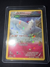 Togekiss 085/131 CP4: Premium Champion Pack Regular (Japanese)