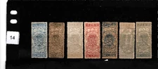 Philippines Revenue Stamps  1881