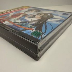 You Mitsumeteitai EC Interchannel Sega Saturn