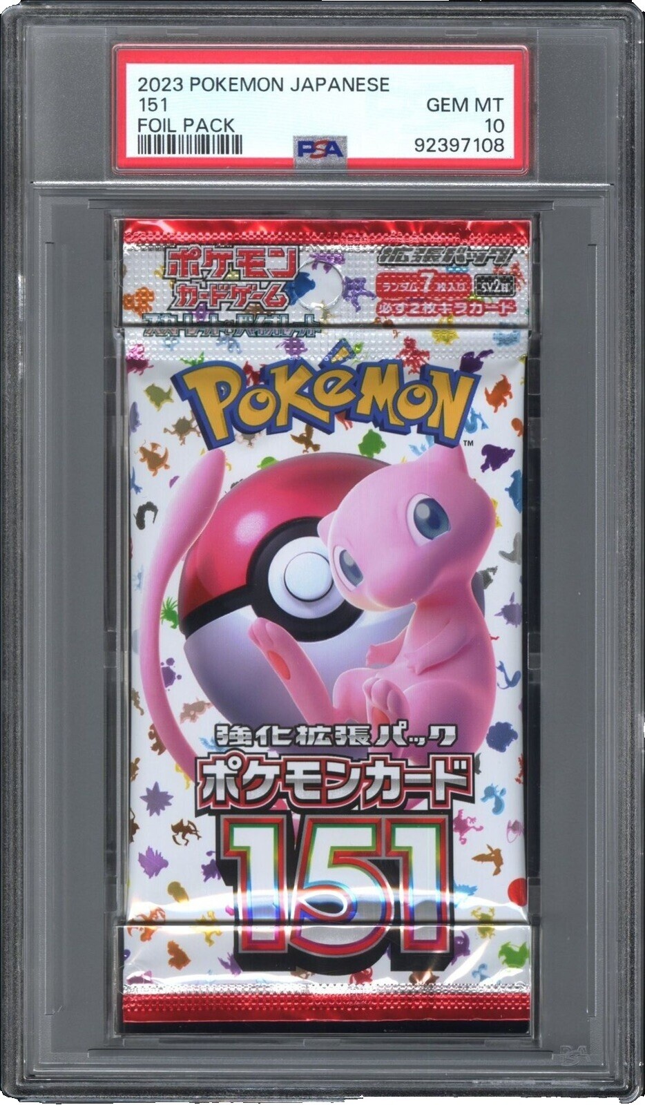 japanese 151 pokemon card prices Dragonair Art Rare #182 PSA 8 Mew ex RR 151/165 SV2a