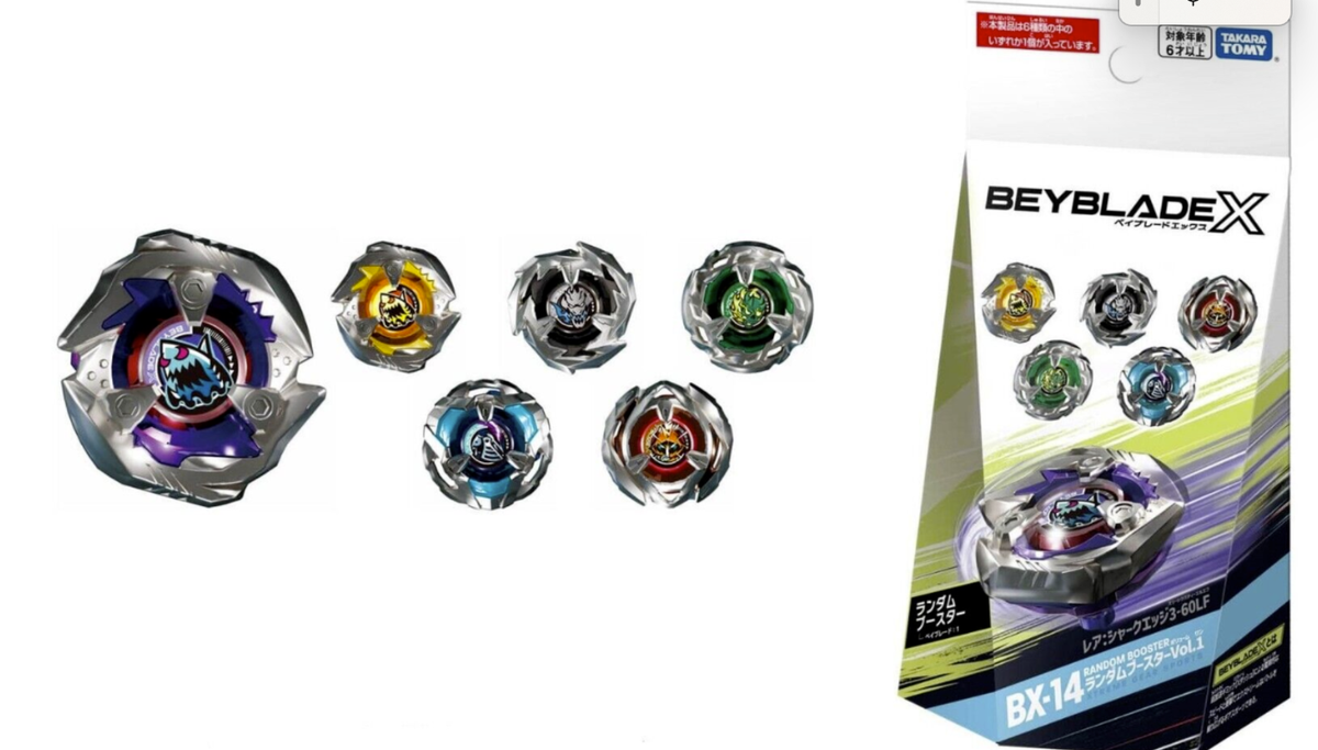TAKARA TOMY Beyblade X launcher Grip Stadium Starter Set BX-00 