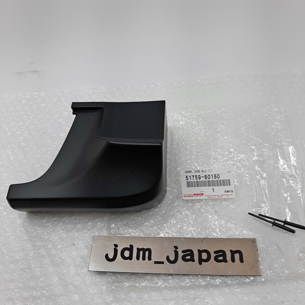 TOYOTA LAND CRUISER GRJ200 08-21 OEM Side Door Step Plate Cover