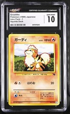 GROWLITHE 1 SQUIRTLE DECK INTRO PACK POKEMON JAPANESE CGC 10 GEM MINT