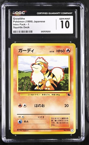 GROWLITHE 1 SQUIRTLE DECK INTRO PACK POKEMON JAPANESE CGC 10 GEM MINT