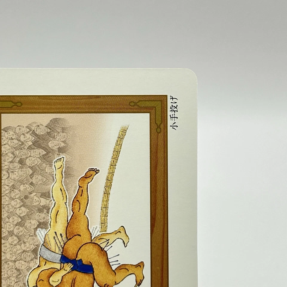 Sumo playing cards Kotenage From Japan Japanese traditional Sports Vintage #7 - Image 3 of 4