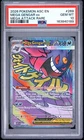 2026 POKEMON ASC EN-ASCENDED HEROES MEGA ATTACK RARE #269 MEGA GENGAR EX PSA 10