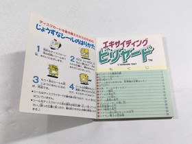 DL3138 Exciting Billiard Nintendo Famicom Disk Japan