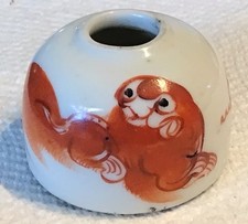 Antique Chinese Porcelain BIRD FEEDER Inkwell &ldquo;Pekingese Dog Design&rdquo; Asia Art