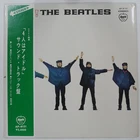 BEATLES HELP APPLE AP8151 1LP
