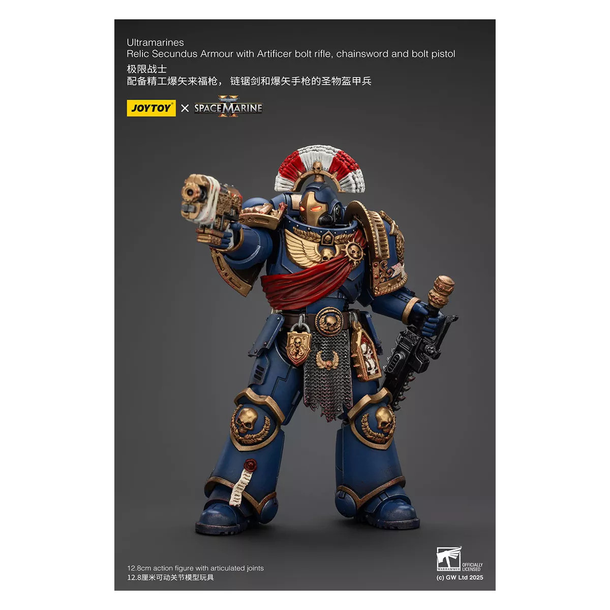 JoyToy Space Marines II Ultramarines figurine décorative pour bureau