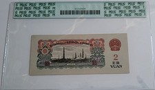 1960 2 元| eBay
