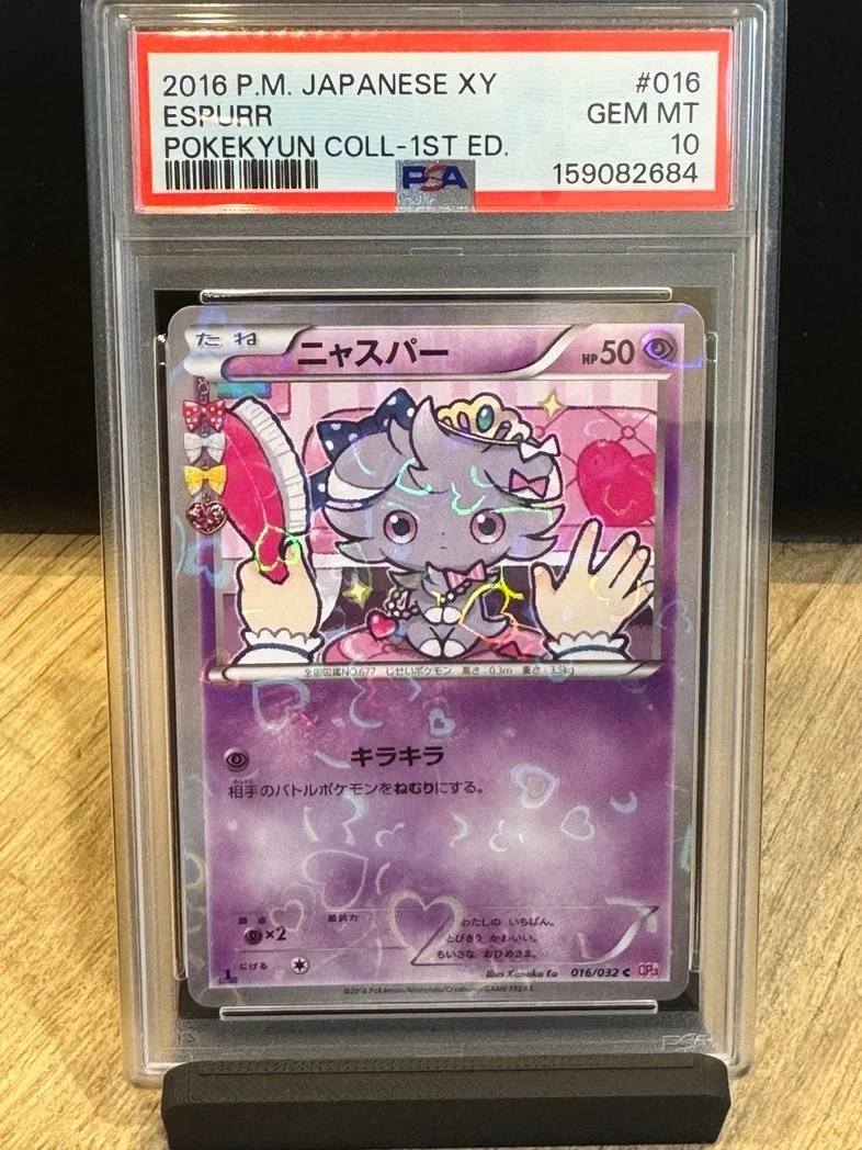 Pokémon TCG XY 1st Edition Individual Trading Card Games for sale