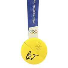 Brady Tkachuk Autographed Replica Olympic Gold Medal  - JSA