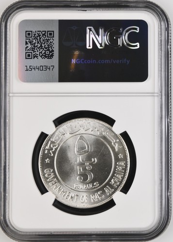 1969 RAS AL-KHAIMAH SILVER 5 RIYALS - NGC MS 66 - Picture 2 of 2