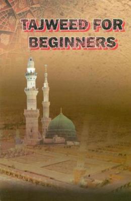 For Easy Learning and Reading Quran: Tajweed For Beginners. Prepared (72 Pages)