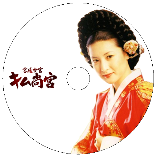 Korean Drama w/Japanese subtitle No English subtitle 宮廷女官キム