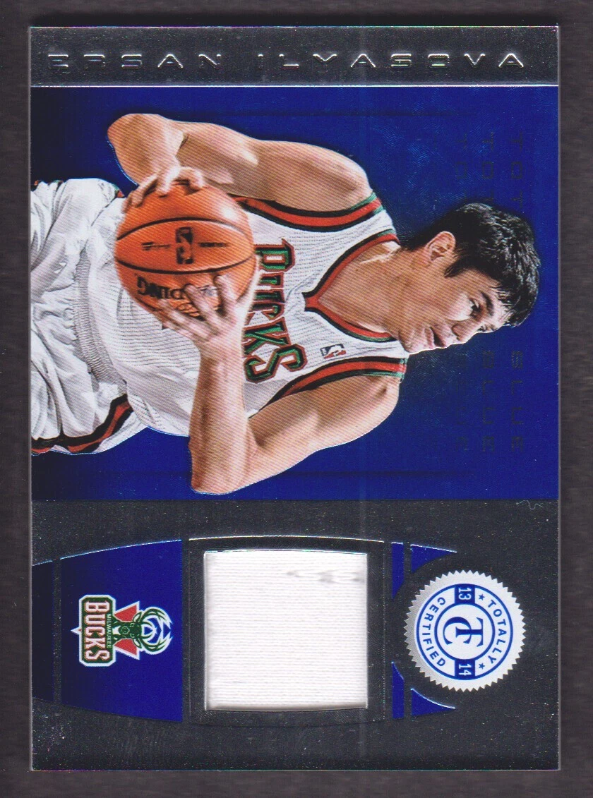 Ersan hotsell ilyasova jersey