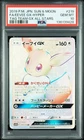 Eevee Gx Hyper 219/173 Tag Team Gx All Stars Pokemon Japanese PSA 10