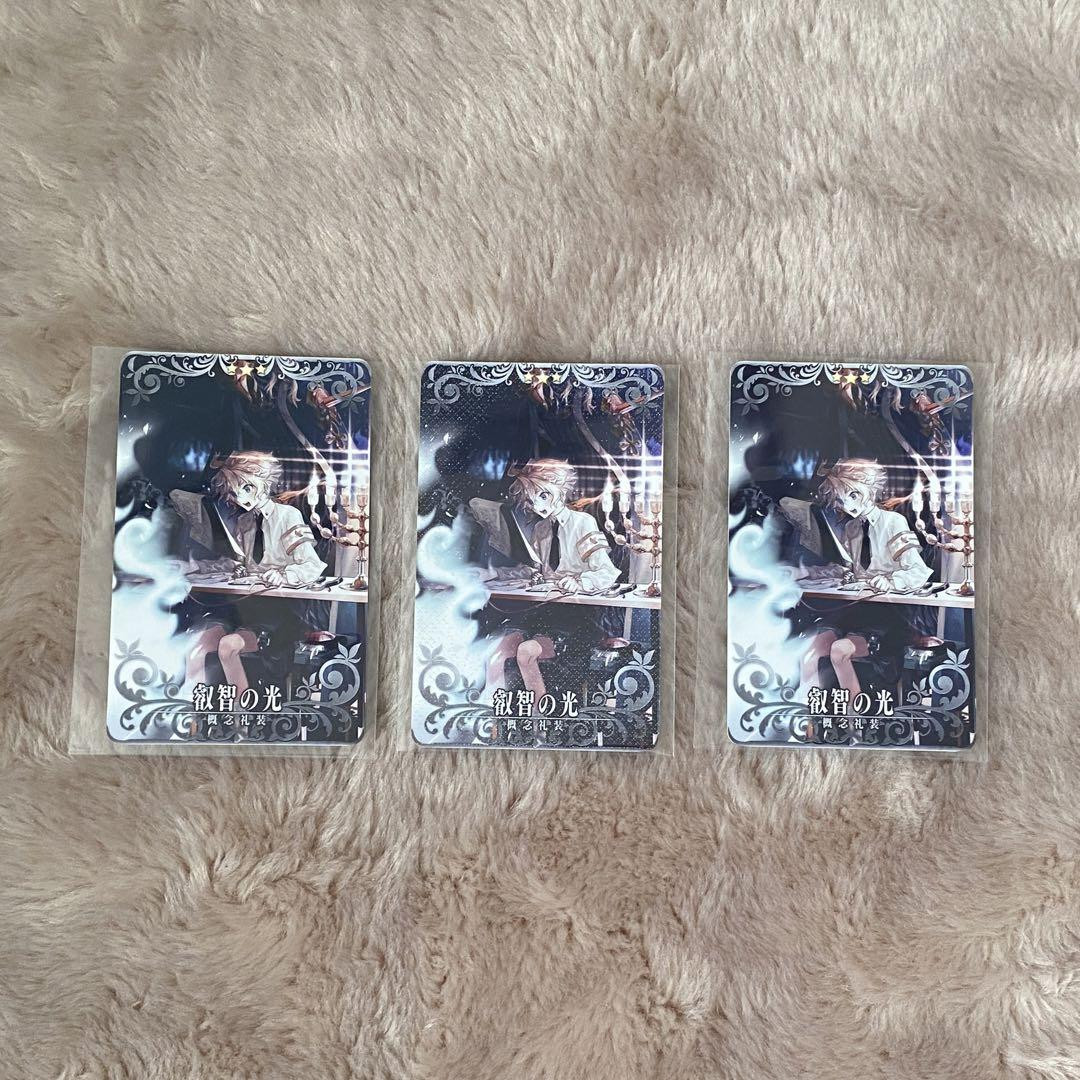 FGOAC Light of Wisdom Avike Bron Concept Dress 3Card Set FGOAC Light of Wisdom Avike Bron Concept Dress 3Card Set