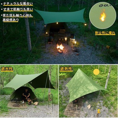 Soomloom Hexa Tarp 4.2m x 4.1m Bonfire Possible Polycotton