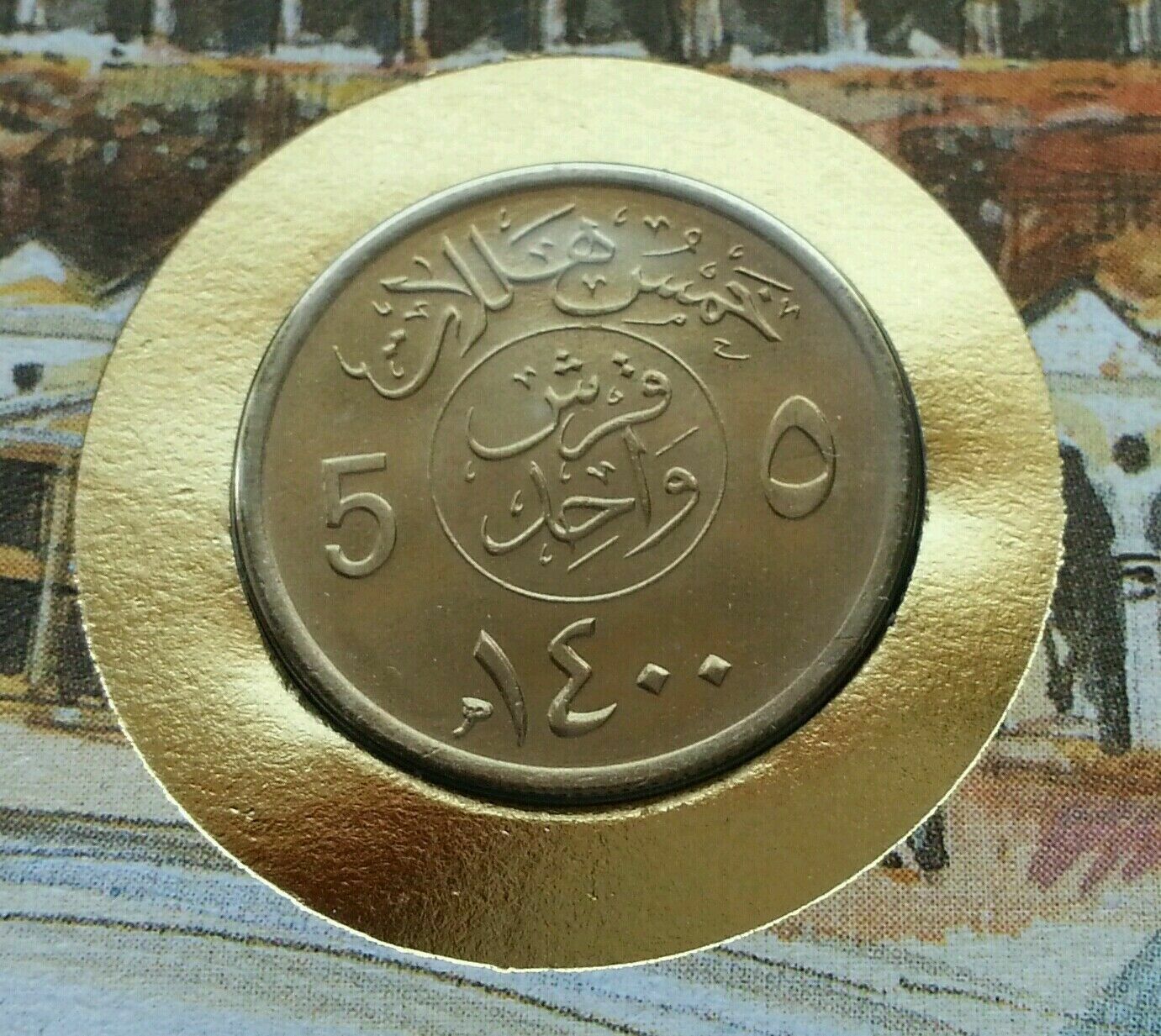Picture 2 of 7