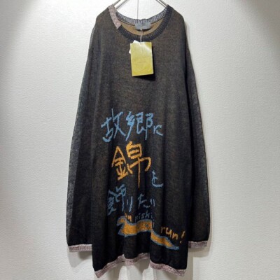 Yohji Yamamoto POUR HOMME Bring Home The Goodness CREW NECK KNIT
