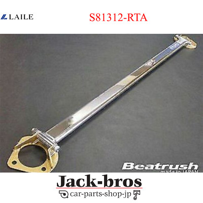 LAILE BEATRUSH Original OEM FEDERBEINSTREBE HINTEN für TOYOTA ARISTO JZS161 S...