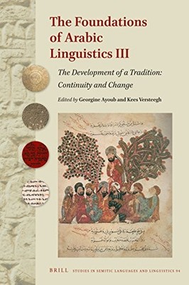 THE FOUNDATIONS OF ARABIC LINGUISTICS III (STUDIES IN By Georgine Ayoub