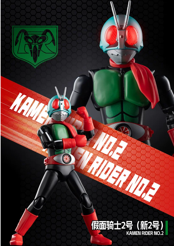 Blokees Kamen Rider NO.2 Galaxy Ver. S1 Muteki Gamer Model Kits