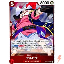 Alvida OP15-003 R Adventure on KAMI's Island - ONE PIECE Card Game Japanese