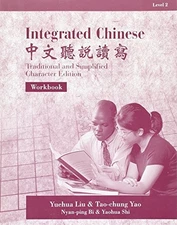 INTEGRATED CHINESE, LEVEL 2: WORKBOOK By Tao-chung Yao **BRAND NEW**