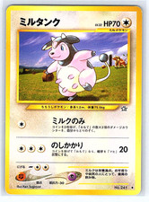 Miltank 241 Japanese Gold Silver New World NM/LP Neo Genesis