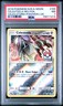 2018 POKEMON SUN & MOON CELESTIAL STORM #100 CELESTEELA-REVERSE FOIL PSA 7