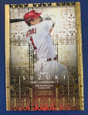 Seiya Suzuki Chicago Cubs, Samurai Japan Calbee BBM 2021 Genesis F/S