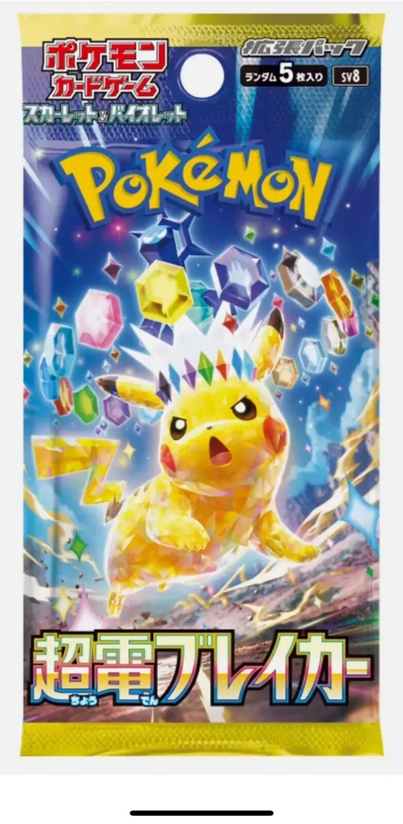 超電ブレーカ10BOX 分SuperElectric Breaker 10 X Super Electric Breaker Booster Pack. US SELLER Japanese