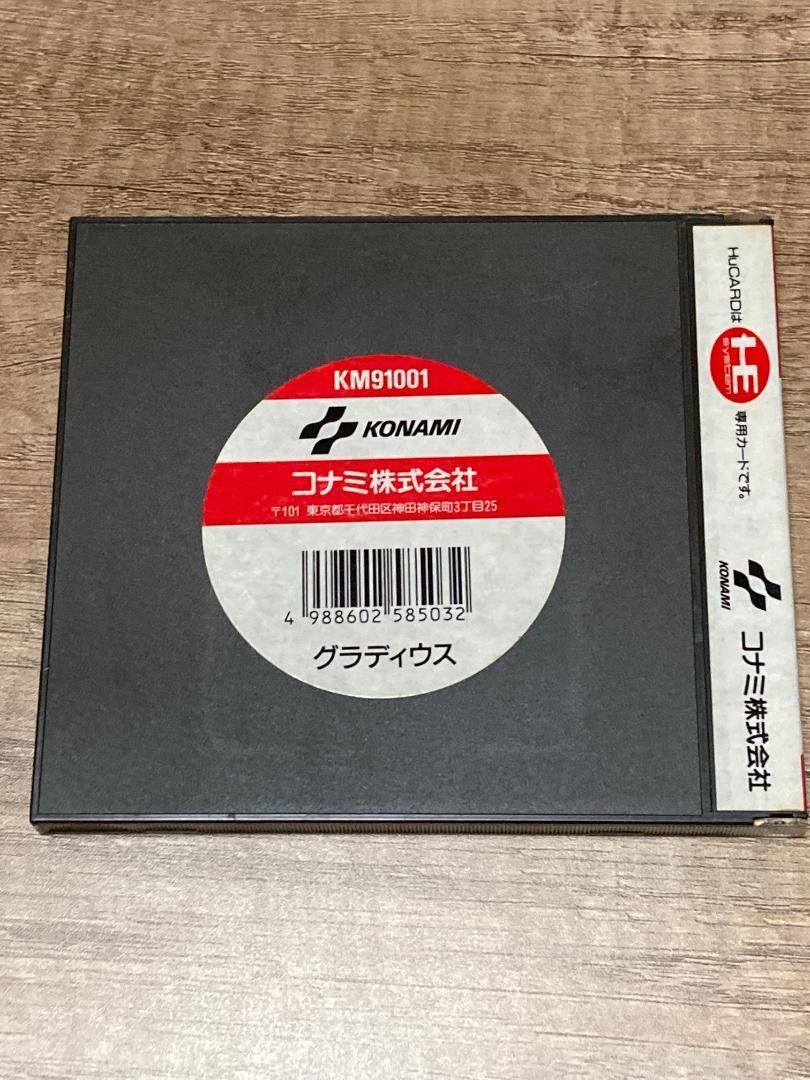 NEC PC-Engine Hu-Card GRADIUS KONAMI Video Game CMK | eBay