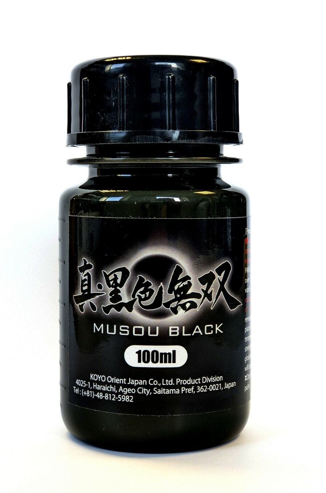  Musou Black Water-based Acrylic Paint - 100ml - Made