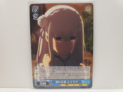 Weiss Schwarz Re:Zero Vol.2 RZ/S55-083 C Emilia