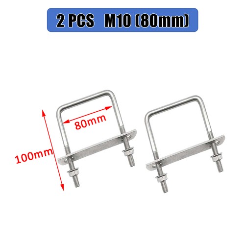 2/4 Sets M6 M8 M10 Square U-Bolts 304 Stainless Steel w/ Nuts Plate Washers UK - Picture 17 of 17