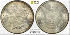 🔥 🔥 1899‑P Morgan Silver Dollar – PCGS MS64 – Only 330,000 Minted! – Toned🔥🔥