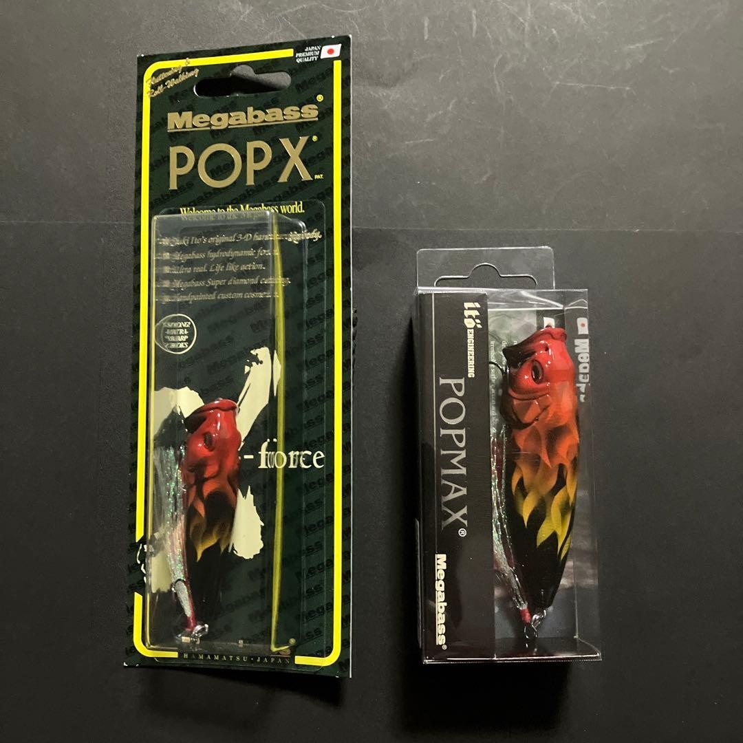 KEEP CAST 2018 POP MAX POPX Limited production color 2 piece set - Image 5